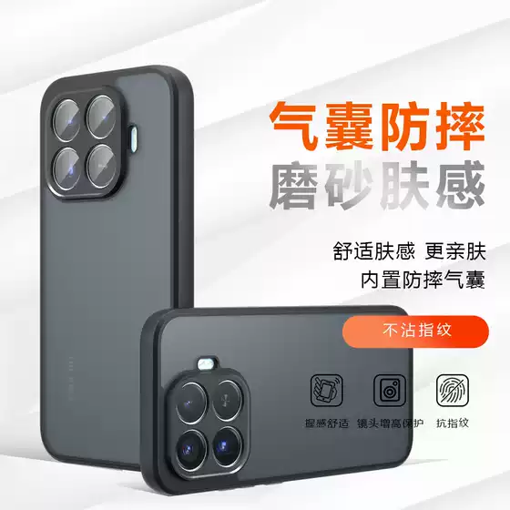 Case for Xiaomi 17T, Frosted Skin-Friendly Feel, Redmi K90, Qijia Airbag, Poco F8 Ultra Phone Case