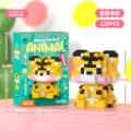 1501-01 wrongful tiger