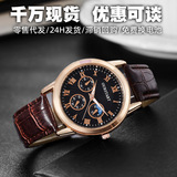 Мужские часы Douyin live watch, модные мужские часы оптом, дикие декоративные часы с тремя глазами, кварцевый ремень с фазой луны, мужские часы