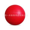 Environmentally Friendly Beach Toys Volleyball Game Inflatable Children's Outdoor Sports Toys Elastic Racket Ball Sports Small Ball