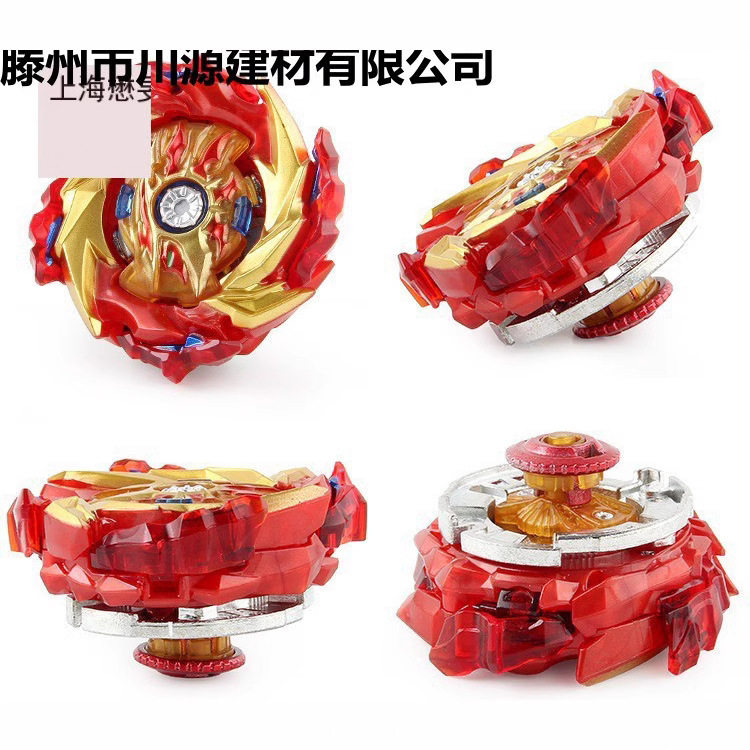 Burst Beyblade Toy Super King B-159 Burst Beyblade Box Set with Dual String Launcher for Children