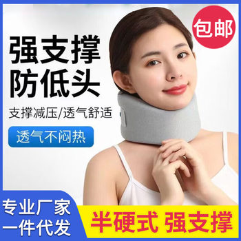 Neck Brace Anti-Bow Neck Forward Orthosis Home Physiotherapy Traction Artifact Fixed Support Cervical Neck Protection Neck Sleeve