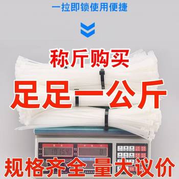 Wholesale bulk weighing plastic cable ties by kilogram Strap Strap Strap Strap Strangle Dog Plastic Strap Nylon Cable Tie