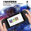 New Switch Oled Host Plug-In Game Controller Wireless Bluetooth Switch Game Controller Six-Axis