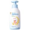 Bisutang Children's Amino Acid Mild Shampoo Gently Soothes Dry Itching, Moisturizes, Improves Frizz and Fluffy Hair Care
