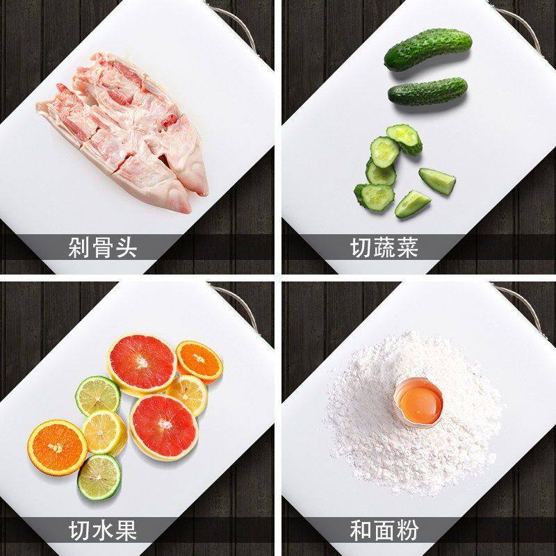 Cutting Board Thickened Antibacterial Mildew-proof Cutting Board Household Chopping Board Cutting Board Cutter Board Fruit Board Double-sided Cutting Board Food Grade PE