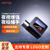 70Mai A510 Driving Recorder 2024 New Driving Recorder 24-Hour Parking Monitoring Car Recorder
