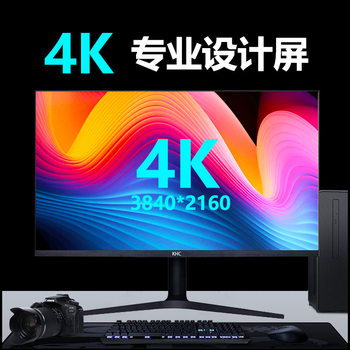 32-Inch 4K High-Definition Computer Monitor Ips Lcd Borderless Desktop Large Screen Office Design Display