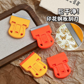 Steel plate printing special nail scraper metal plastic transfer glue removal multi-functional small shovel nail tools wholesale