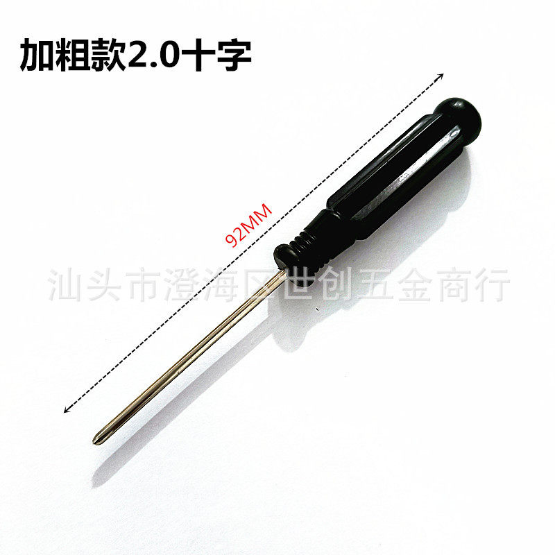 Фабрика оптом небольшой инструмент для демонтажа отвертки игрушечная отвертка 3 мм2 мм крестовая мини-отвертка