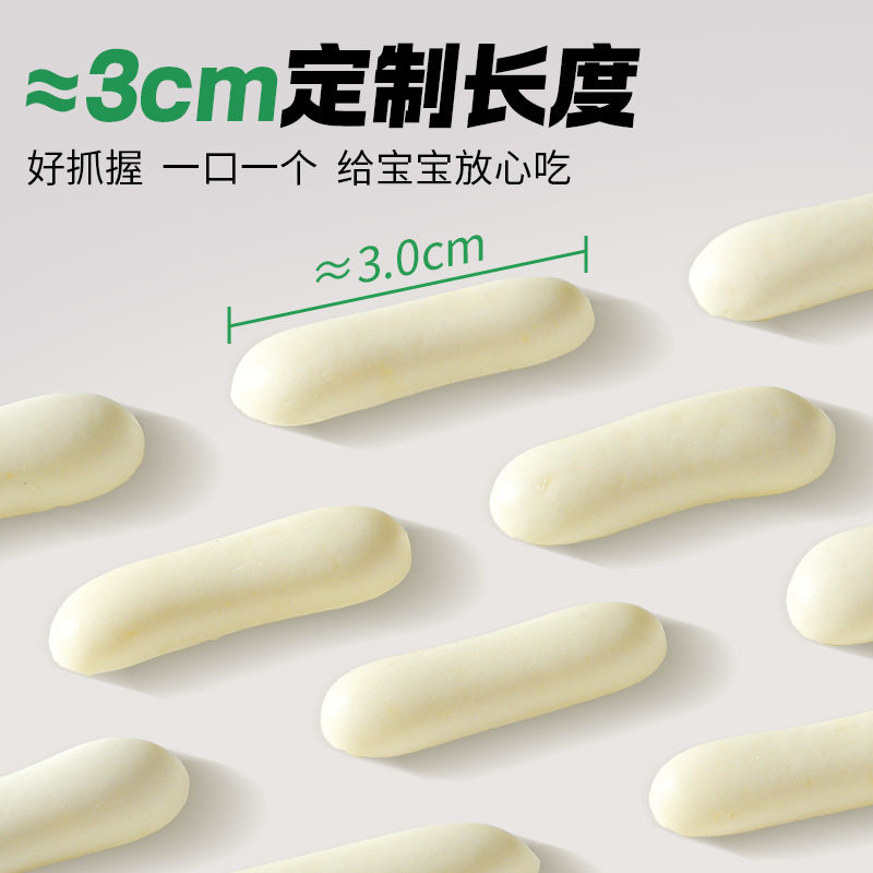 Meng Dynasty Roasted Fresh Milk Bars, Roasted Milk Bars, Roasted Milk Dairy Products, Snacks for Kidsren and Pregnant Women, Milk Skin Roasted Yogurt Specialty