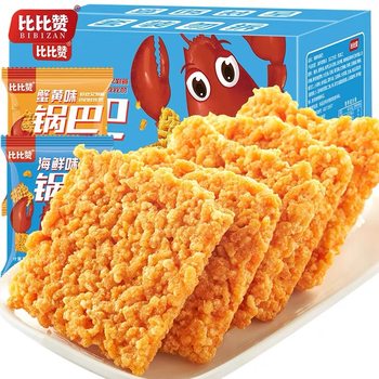 Bibizan crab yellow rice pot bagged glutinous rice Internet celebrity small bag snack snack leisure food recommend New Year Goods Office