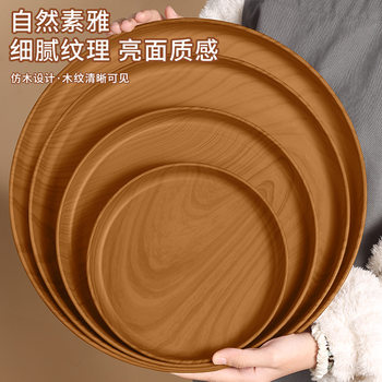 Wood Grain Round Tray Ins Coffee Shop Afternoon Tea Cake Dessert Shop Bakery Plate Food Photography