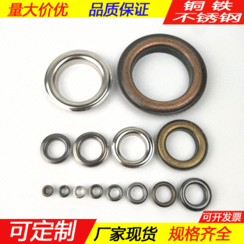 in stock metal iron eye gas eye button brass shoe eye button chicken eye button button phoenix eye round curling multi-size