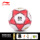 Li Ning Football № 5 Вступительные экзамены в среднюю школу для взрослых учащиеся начальной школы Дети № 4 специальные настоящие юношеские тренировочные соревнования с износостойким мячом mini 6