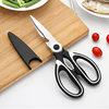 Panda Scissors Multifunctional Kitchen Scissors Stainless Steel Sharp Barbecue Food Supplement Scissors Powerful Chicken Bone Scissors