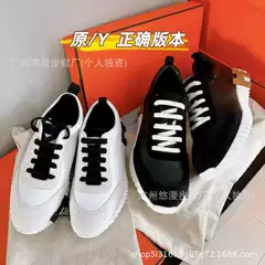 High-End H Brand Casual Sports Shoes for Men and Women, Couple Style, Genuine Leather, Breathable, Versatile White Sneakers, Thick-Soled Running Shoes for Men