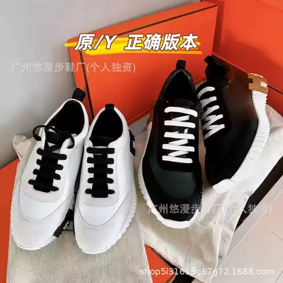 High-End H Brand Casual Sports Shoes for Men and Women, Couple Style, Genuine Leather, Breathable, Versatile White Sneakers, Thick-Soled Running Shoes for Men