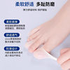 Japanese Brand Toe Anti-Wear Protective Cover Silicone Toe Sports Anti-Wear Foot Size Toe Corrector Anti-Squeezing Foot