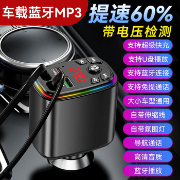 Car Bluetooth Mp3 Player Cross-Border E-Commerce Aliexpress Wish Supply Old Car Bluetooth Function Dropshipping