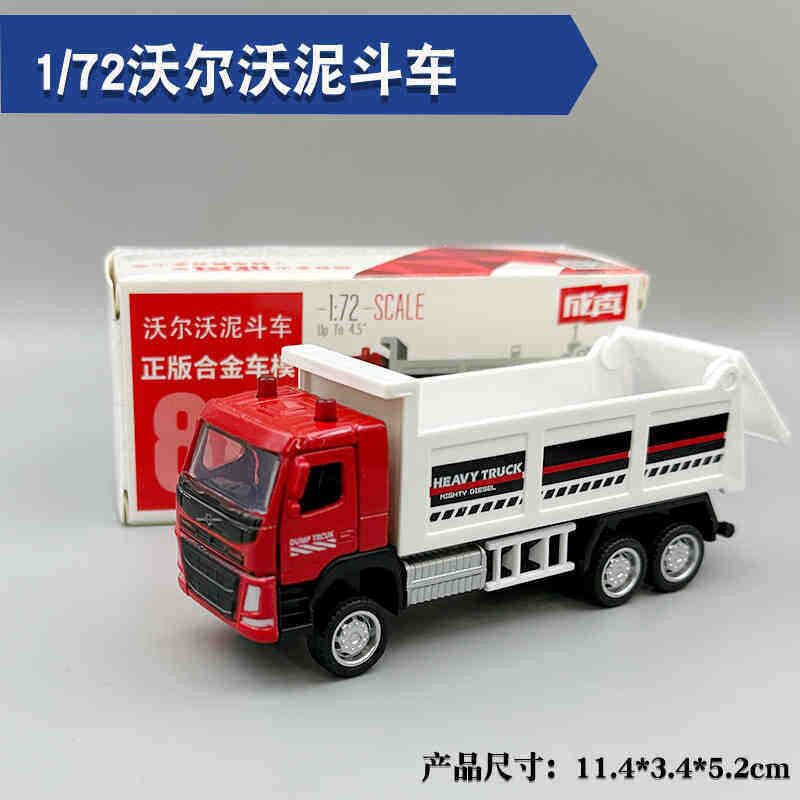 正版成真合金车小汽车模型车子可开门儿童男孩回力车玩具乳白色