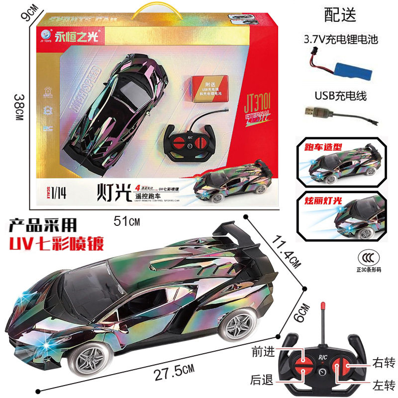 Children's Remote Control Transforming Car Toy 1:14 One-Button Transforming Five-Way Remote Control Robot Model Charging Toy Car