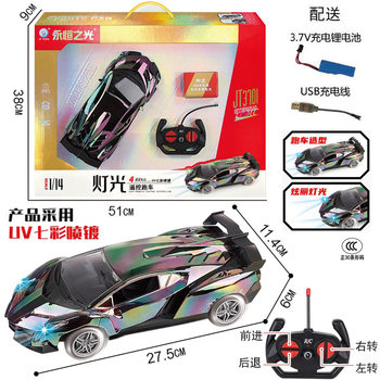 Free Shipping Kidsren's Remote Control Car Toys 1:14 Four-Way Light Uv Colorful Spray-Plated Remote Control Sports Car Kidsren's Wholesale Toys