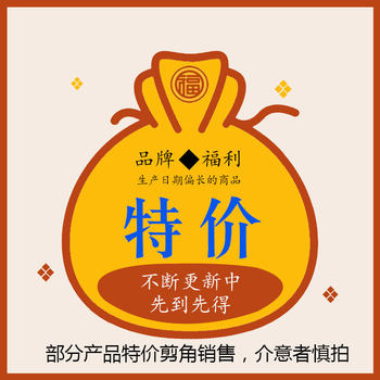 5 Bags Free Shipping [Alishan] Melon Seeds, Watermelon Seeds, Pumpkin Seeds, Sunflower Seeds, Nuts, Roasted Seeds and Nuts Snacks