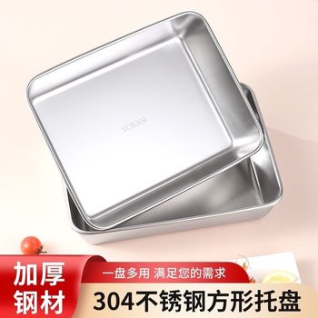 Square Plate, Stainless Steel Dinner Plate, Hot Pot Preparation Plate, Deep Plate, Tray, Towel Plate, Barbecue Plate, Household Fish Plate