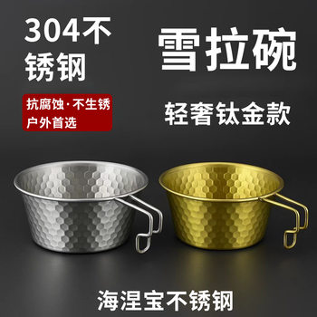 Outdoor 304 Stainless Steel Snow Pull Bowl Hammer Pattern Camping Style Hangable Tableware Titanium Picnic Bowl Amazon Cross-Border Wholesale