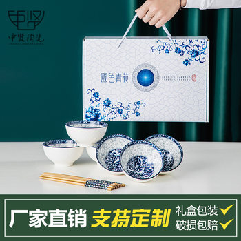 Blue and white porcelain bowl chopsticks set creative gift box promotional activities small gifts ceramic bowl tableware gifts will sell gifts