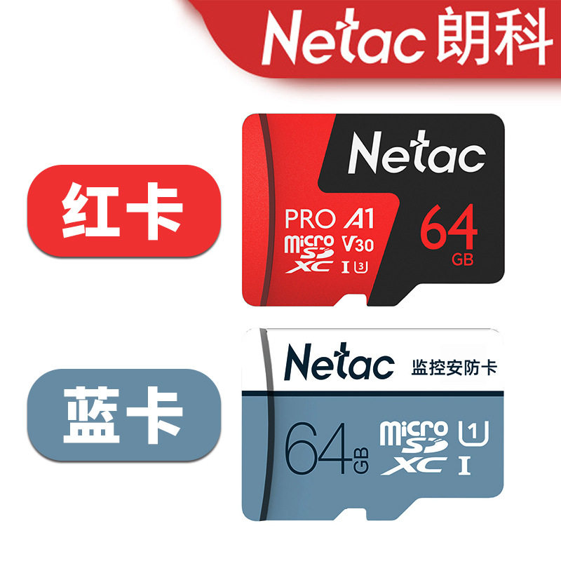Netac Brand Tf Card P500 High-Speed Mobile Phone Surveillance Camera Memory Card Driving Recorder Memory Card Wholesale