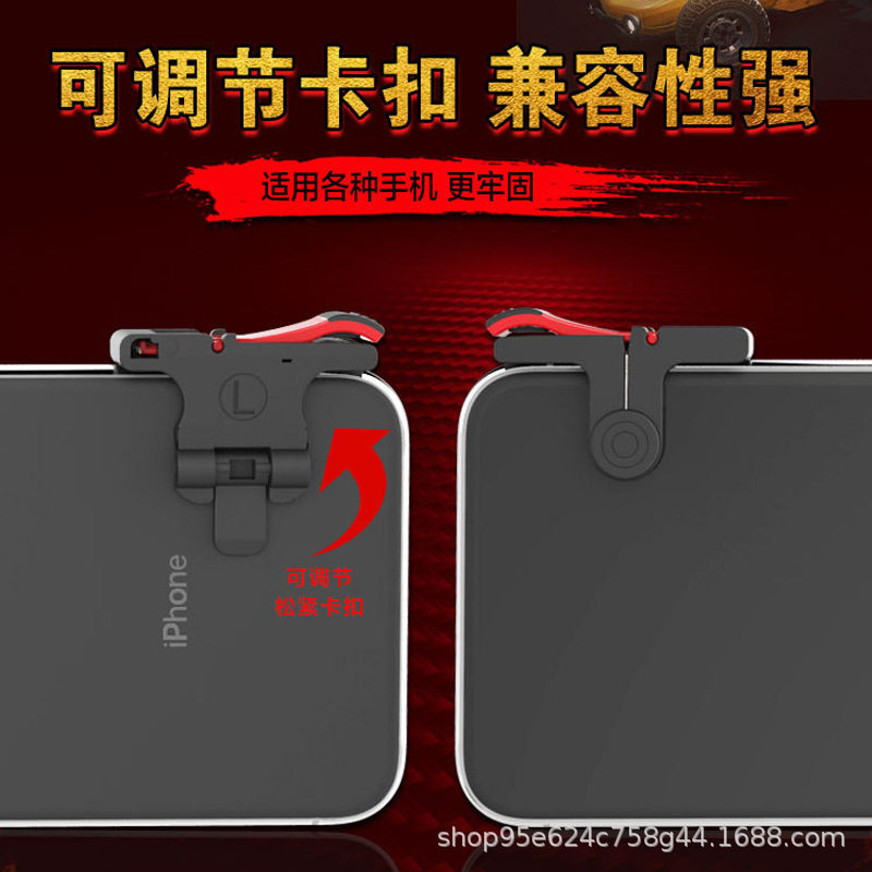 Cross-border hot model D9 chicken-eating artifact mobile game shooting auxiliary button Peace Elite Jedi Life game controller