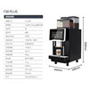 Dr.Coffeef30 Large Commercial Fully Automatic Coffee Machine Quickly Produces Cups with One Click and Grinds Freshly Ground Coffee