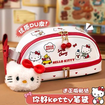 Kitty Leather Pencil Case Girl Primary School Students Large Capacity Stationery Box Cute High-face Value Niche No Crash Pencil Case