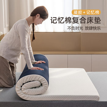 Cross-border Memory Foam Mattress Upholstery Household Sponge Cushion Dormitory Student Children Single Tatami Rental Bed Mattress