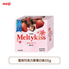Snow Kiss Chocolate Internet Celebrity Strawberry Milk Hazelnut Matcha Flavor Casual Snacks Couple Gift