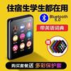 Full Screen Mp3 English Touch Screen Mp4 Walkman Student Music Player Novel Mp5 Ultra-Thin Portable P3