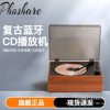 Retro Album Cd Player Bluetooth Speaker Song Cd Player Rechargeable Portable Home Audio Free Shipping