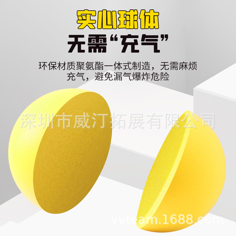 Dodge ball game props running men's team building outdoor development training activities fun sports meeting equipment team interaction