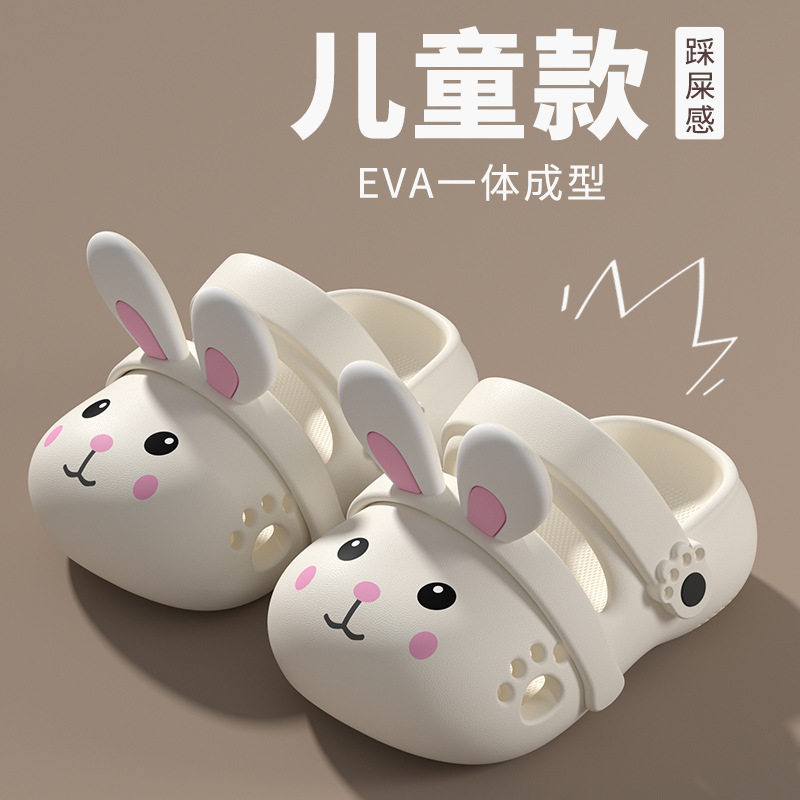 EVA Rabbit Slip-on Feeling Children's Slippers Summer Parent-Child Girls' Hole Shoes Non-Slip Soft Bottom Cartoon Baby Girl