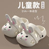 EVA Rabbit Slip-on Feeling Children's Slippers Summer Parent-Child Girls' Hole Shoes Non-Slip Soft Bottom Cartoon Baby Girl