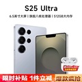 seller product image