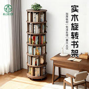 Factory Direct Sales Solid Wood Rotating Bookshelf Bookcase for Home Living Room Children's Multi-Layer Simple Wall-Mounted Stor