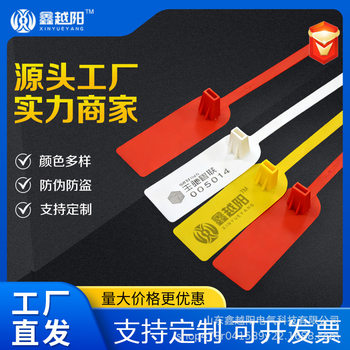 Disposable Plastic Seals, Lead Seals, Logistics Express Seals, Truck Container Lead Seals, Garden Seedling Ties, Customization