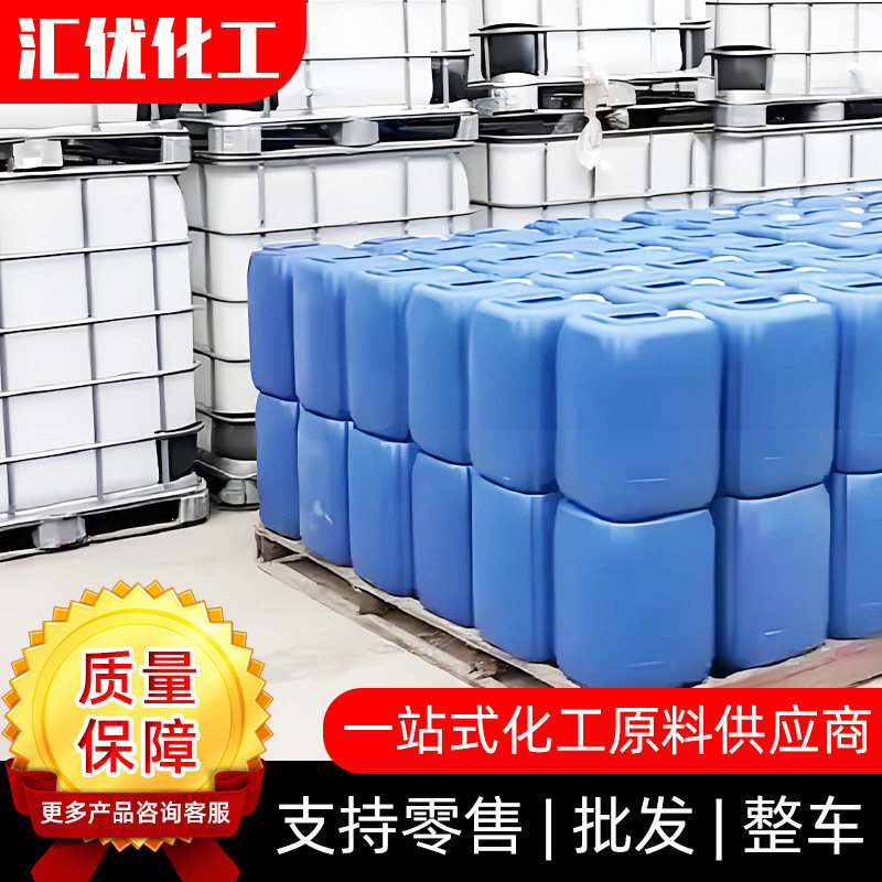 Op-10 Emulsifier Washing and Decontamination Raw Material Penetrating Agent Surfactant Alkylphenol Polyoxyethylene Ether Op-10