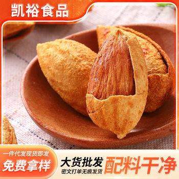 Ready Stock Paper-Skinned Almond Nuts with Milk Flavor, 500g Hand-Peeled Nuts, New Year Snacks, Almond Snacks