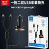 Aolico One to Two Double USB Car Fast Charger 35W High Power for iPhone Huawei Fast Charge