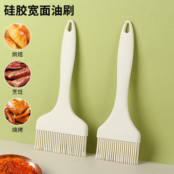 Large Silicone Oil Brush One-piece Wide-face Silicone Barbecue Brush Sauce Seasoning Oil Brush Electric Pancake Pot Oil Brush