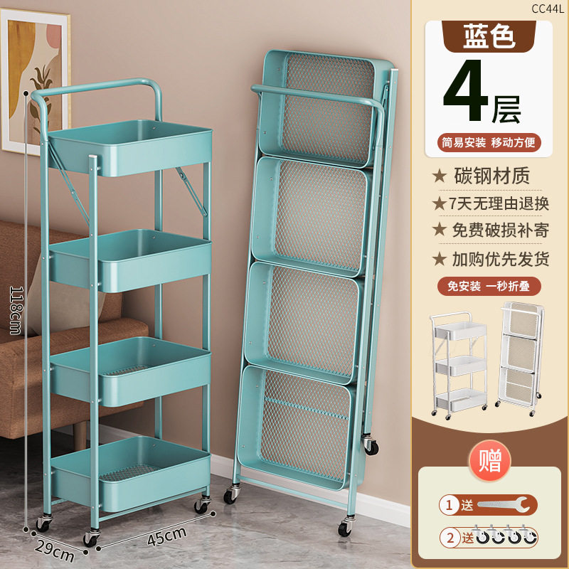 肘掛け付き4層ブルー